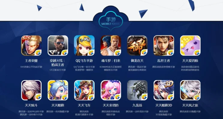 盘点天美手游有哪些游戏-天美手游佳作盘点