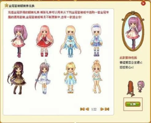 皮卡堂眼瞳获得方法-皮卡堂眼瞳获取攻略