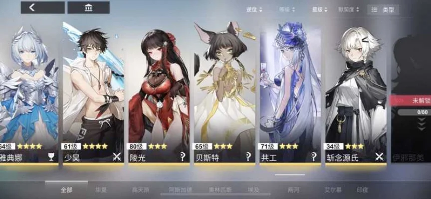 解神者游戏攻略综合篇-解神者游戏攻略指南