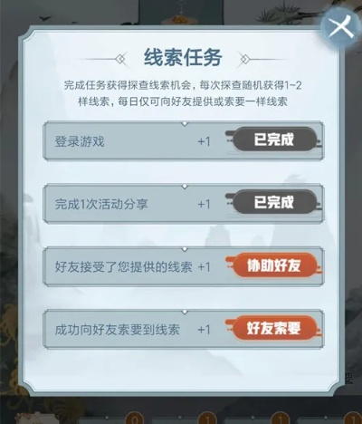 战友团任务全流程解析,如何高效完成战友团任务