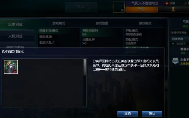 英雄联盟bug怎么反馈-英雄联盟有效反馈Bug