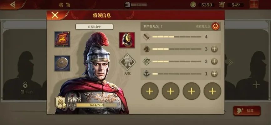 罗马帝国帝国新手必读攻略-罗马帝国新手攻略