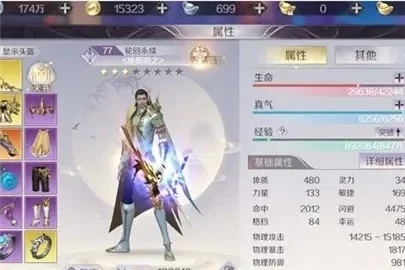 完美世界手游平民怎么玩-平民高效玩完美世界