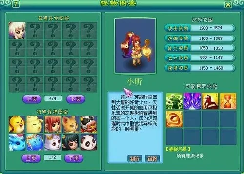 神武小昕新手卡领取-神武新手卡领取指南