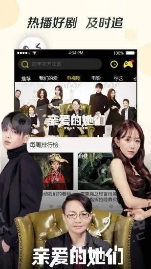 奇优电影院在线观看-奇优电影院在线观影新选择