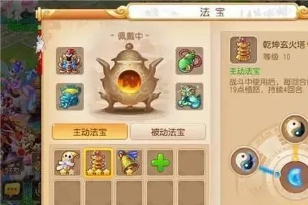 梦幻西游手游门派法宝怎么获得-梦幻西游法宝获取指南