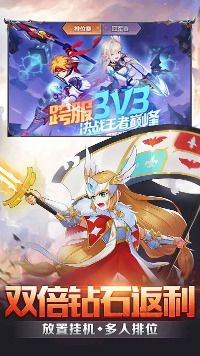 梦幻契约电脑版-梦幻契约开启冒险
