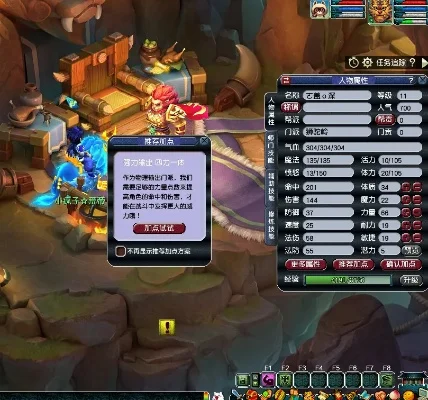 梦幻西游狮驼岭加点-狮驼岭加点攻略