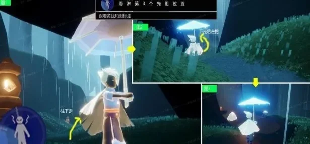 光遇雨林先祖玩法攻略-雨林先祖玩法攻略