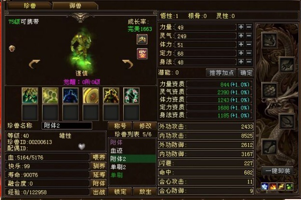 天龙八部宝宝取名指南与灵感大全