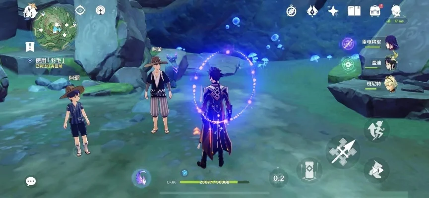 原神雾海纪行第4天任务完成方法介绍