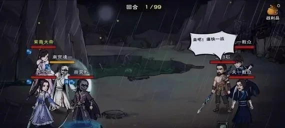 烟雨江湖泠月宫秘宝怎么过关泠月宫秘宝通关方法-泠月宫秘宝通关指南
