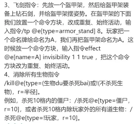 死亡不掉落和防爆指令-死亡不掉落机制探讨
