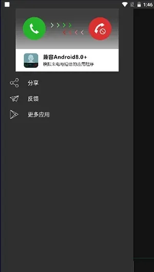 怎么把模拟器伪装成手机-模拟器伪装成手机