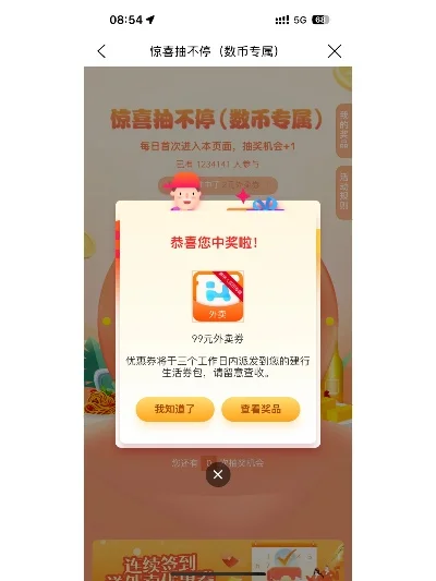 好事成三,马上就可以获得融合宝-融合宝轻松得