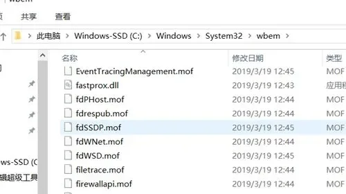 打开游戏爆出0xc0000142错误-0xc0000142错误解决方法