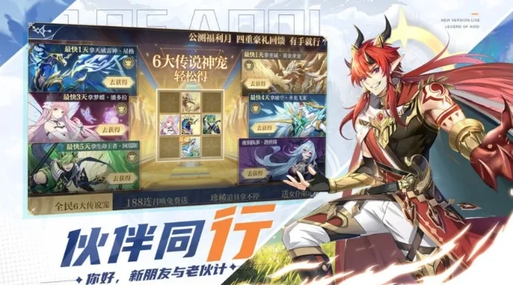 奥奇传说11连抽礼包兑换码分享11连抽怎么领-奥奇传说11连抽礼包码领取指南