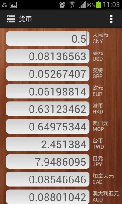 货币换算器在线-游戏货币在线换算器