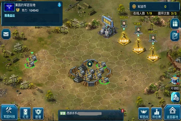 装甲联队游戏攻略秘籍-装甲联队战棋攻略