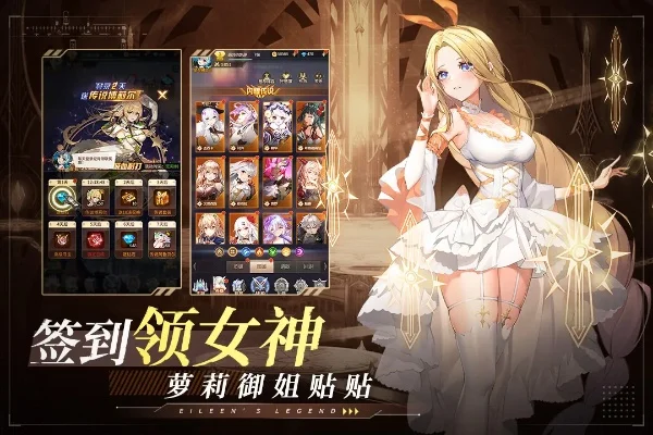 爱琳诗篇我爱了-浪漫奇幻爱成长