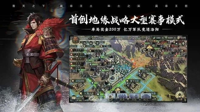 率土之滨公共礼包码-率土礼包码免费领