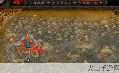 魔兽世界黑翼之巢开门任务在哪接-黑翼之巢开门任务指南