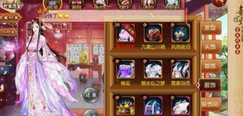熹妃q传杨玉环宝石镶嵌-熹妃宝石镶嵌指南
