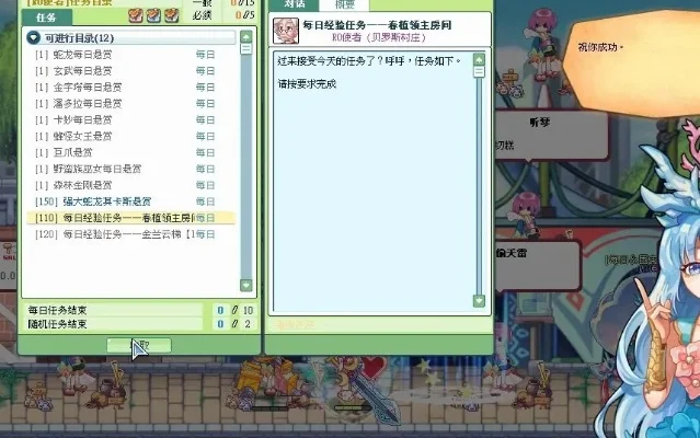 彩虹岛二转任务攻略