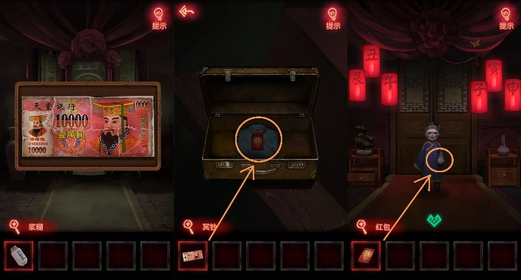 纸嫁衣积木通关技巧,解密关键步骤,完整攻略指南