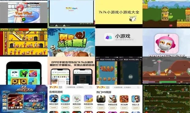 跳舞小游戏大全-跳舞游戏推荐大全