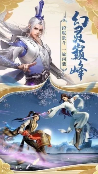 网游万界之大掌门-沉浸式修仙，打造门派