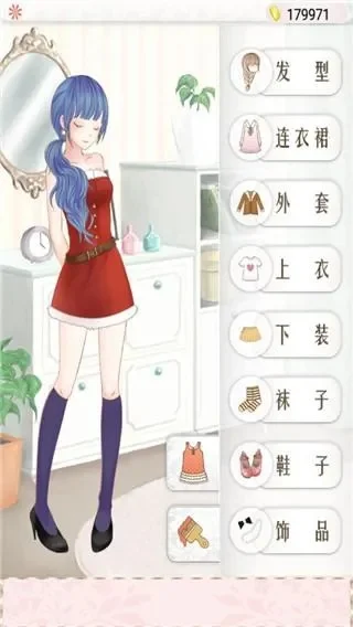 暖暖换装物语攻略简单-暖暖换装攻略指南