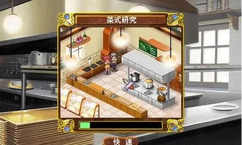爱神餐馆2怎么探索探索流程分享-爱神餐馆2探索全攻略