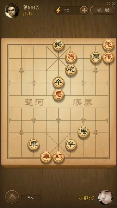 腾讯象棋残局闯关分享
