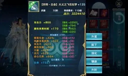新剑侠情缘攻略-新剑侠升级战斗攻略