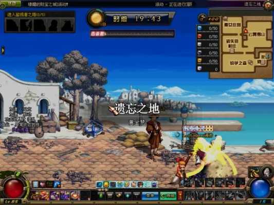 遗忘之地下层怎么去