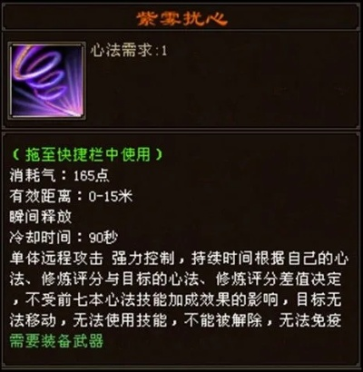 天龙八部3逍遥派技能摆放实战指南