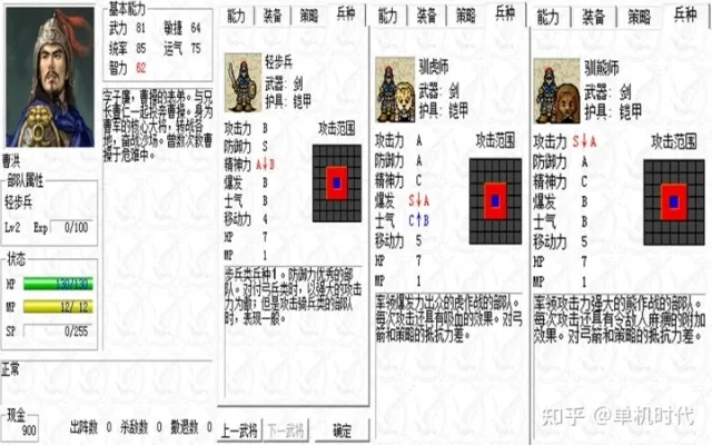 豪华曹魏传新手攻略-新手攻略霸主之路