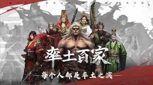 率土之滨平民最强阵容排行-平民最强阵容排行
