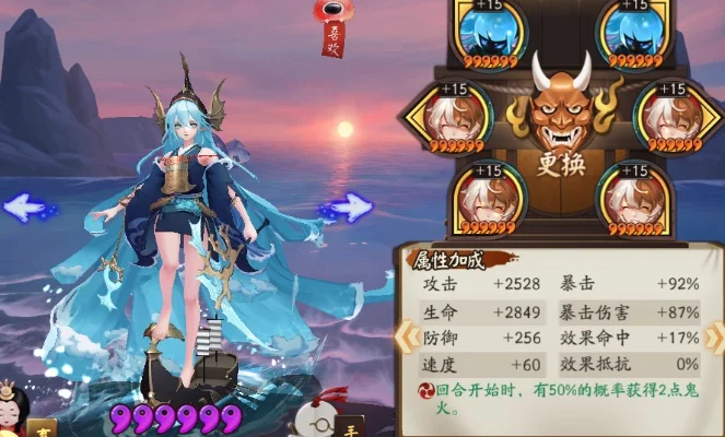 阴阳师聆海金鱼姬御魂搭配图-金鱼姬御魂搭配解析