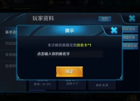 王者荣耀横线名字介绍-王者荣耀横线名创意多