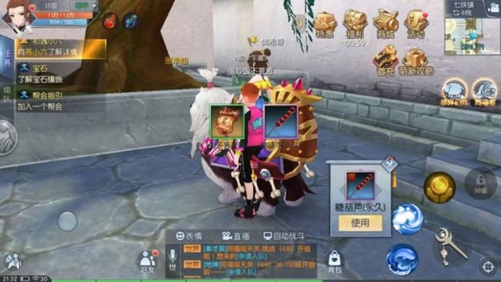 武林外传手游兔子等着瞧称号如何获得