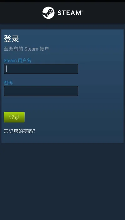 手机steam登录不了-手机Steam登录问题解决全攻略