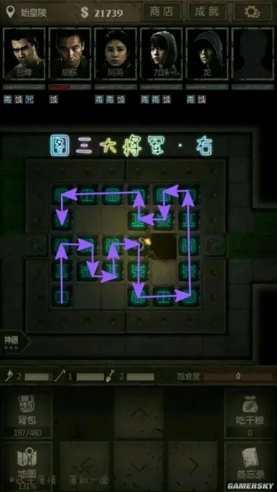 长生劫第三关攻略怎么过-长生劫第三关攻略要点