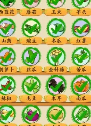 疯狂梗传攻略蔬菜连连看-疯狂梗传蔬菜通关技巧