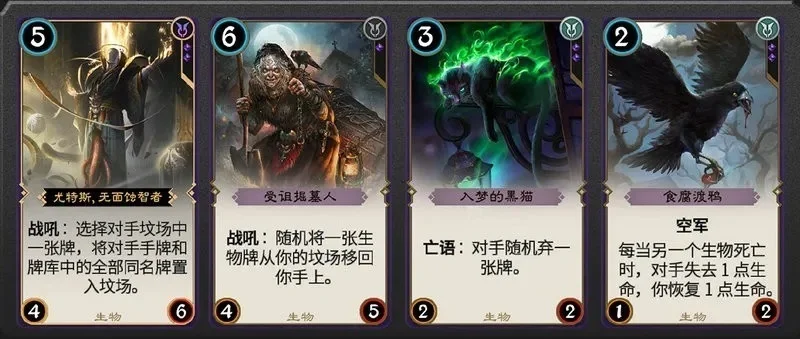 秘境对决暴力卡组有哪些-秘境对决暴力卡组盘点