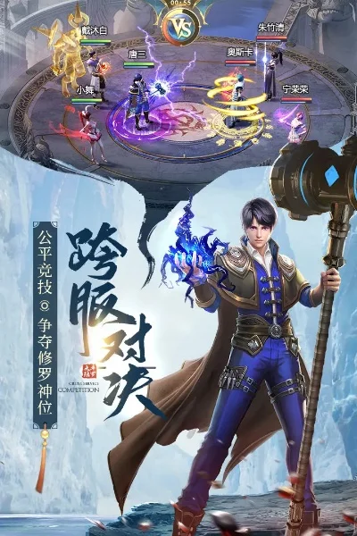 斗罗大陆4圣兽传说玩不了怎么办-斗罗大陆4无法启动解决方法
