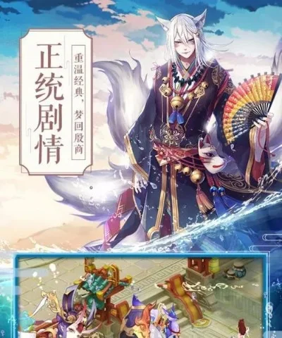 春秋封神手游幽王阵容是什么-幽王阵容制霸战场