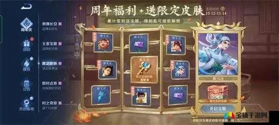 王者荣耀宝箱抽奖技巧-宝箱技巧提升概率