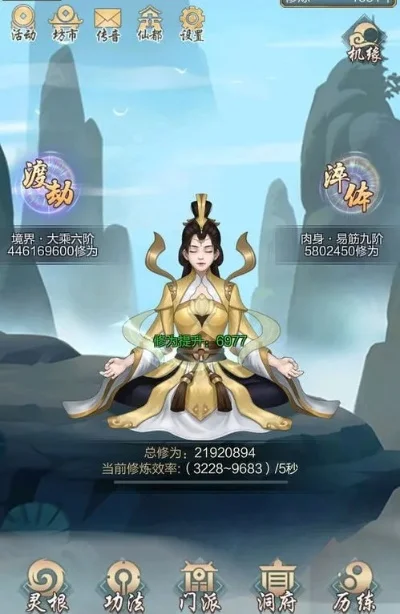 玄元剑仙龙珠换什么好-玄元剑仙如何选龙珠